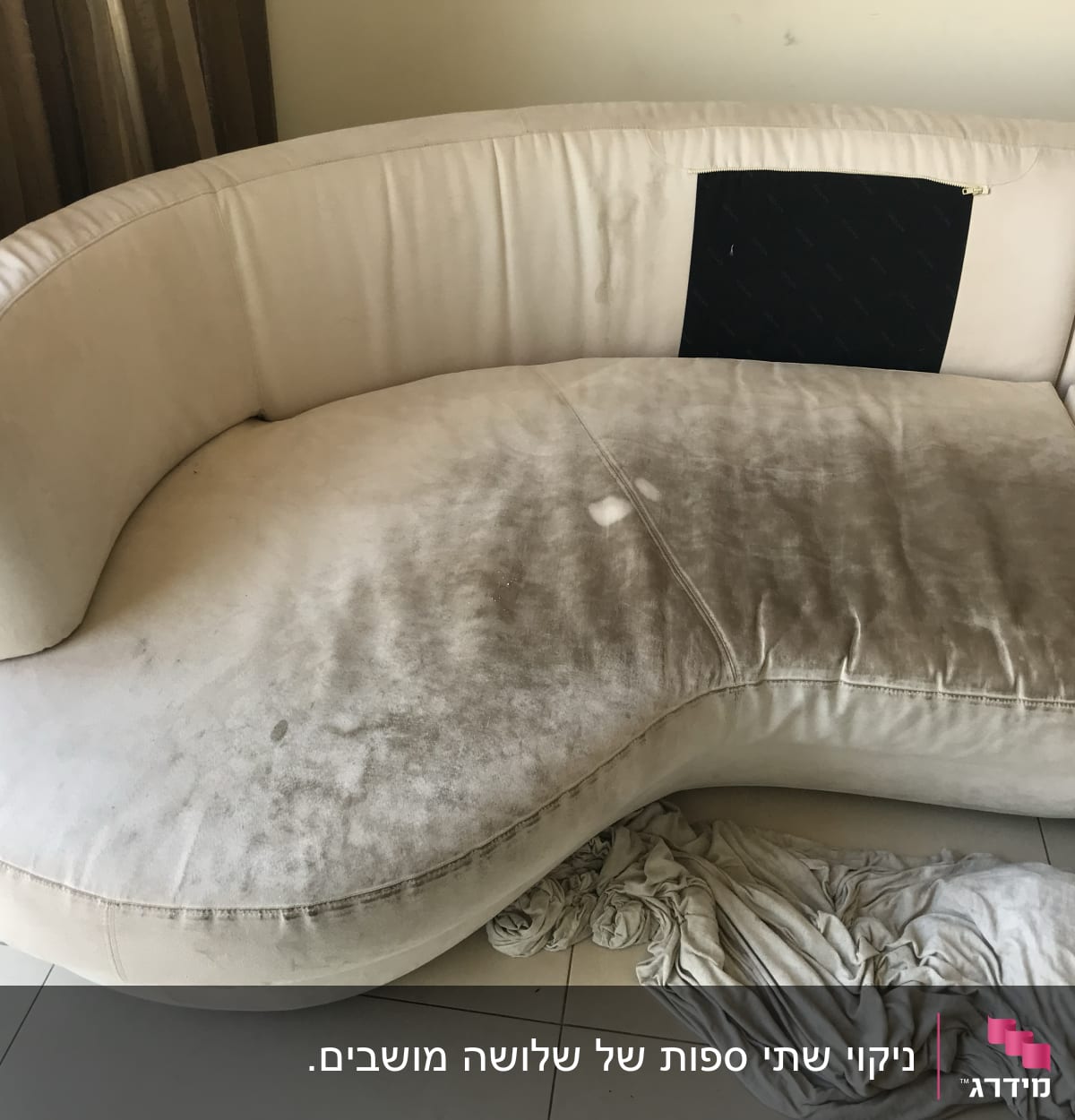 ספה מלוכלכת עם כתמים ובד על הרצפה